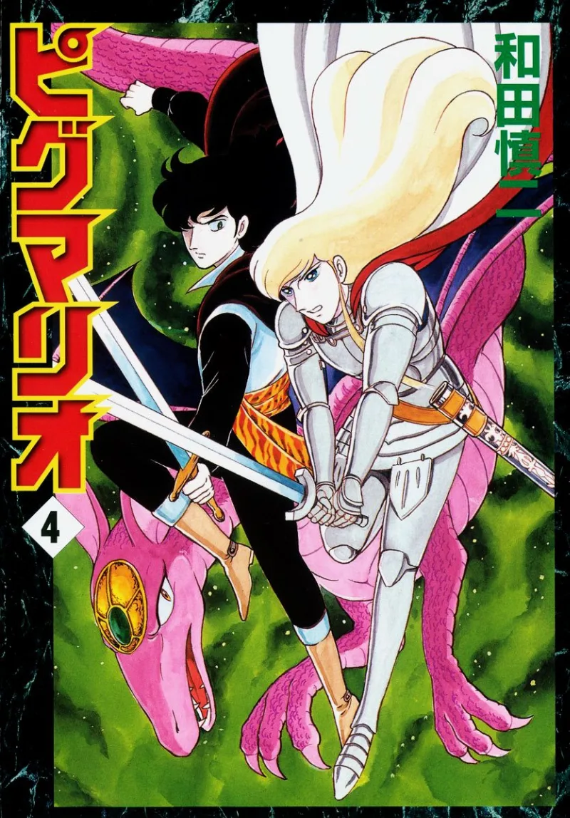 Volume 04.1