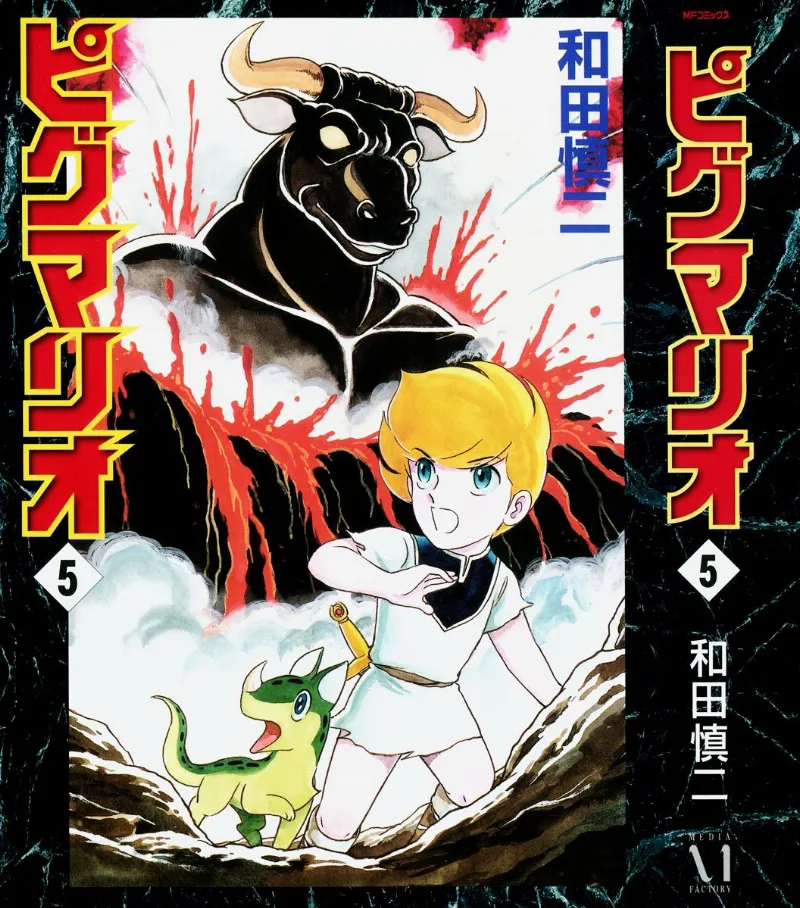 Volume 05.1