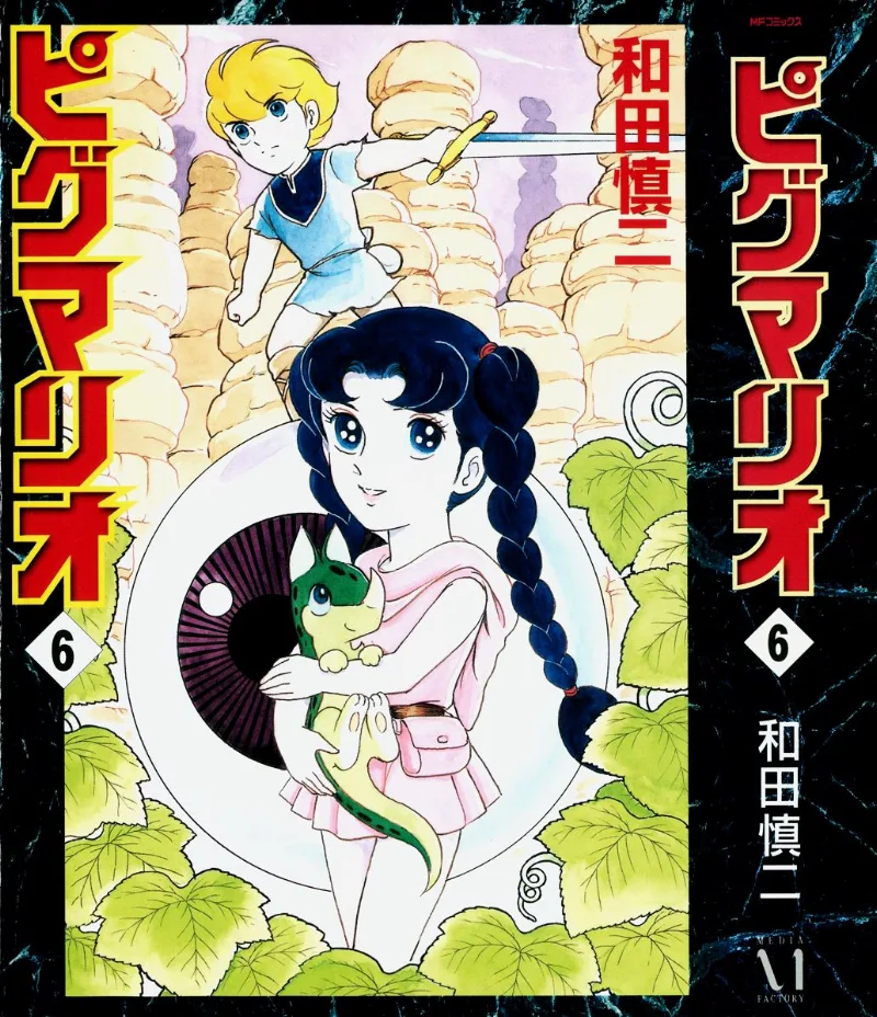 Volume 06.1