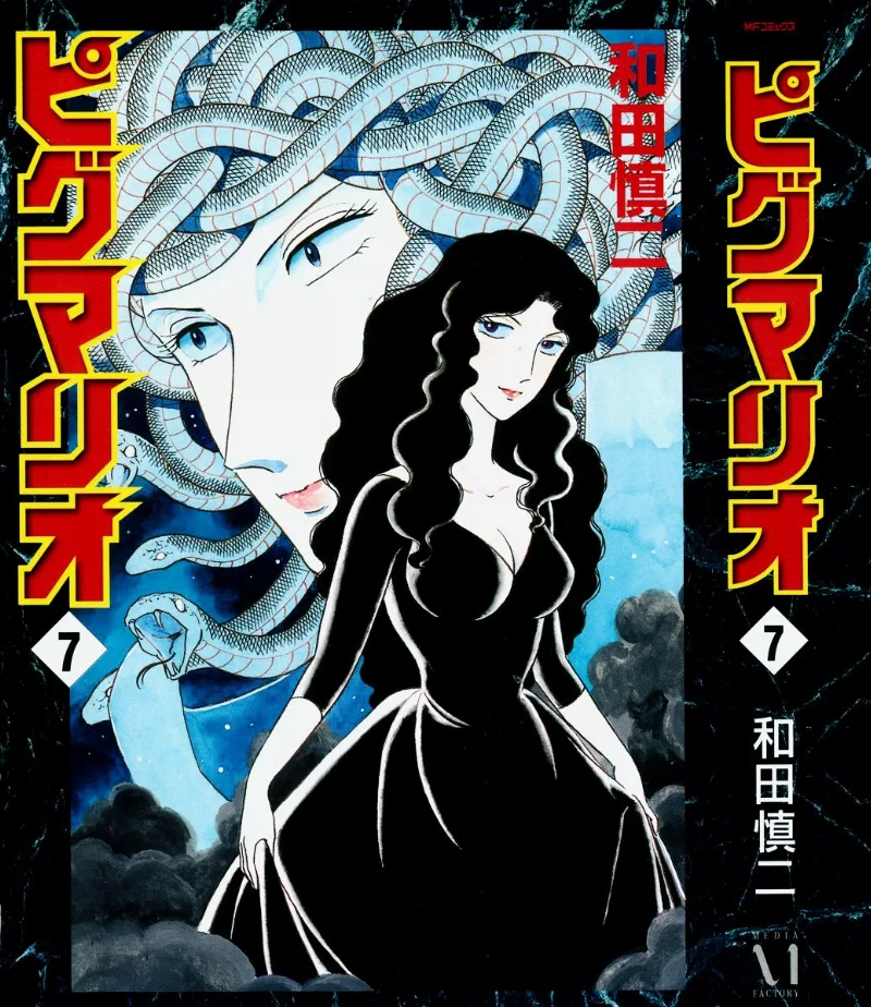 Volume 07.1