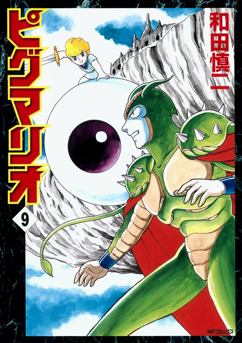 Volume 09.1