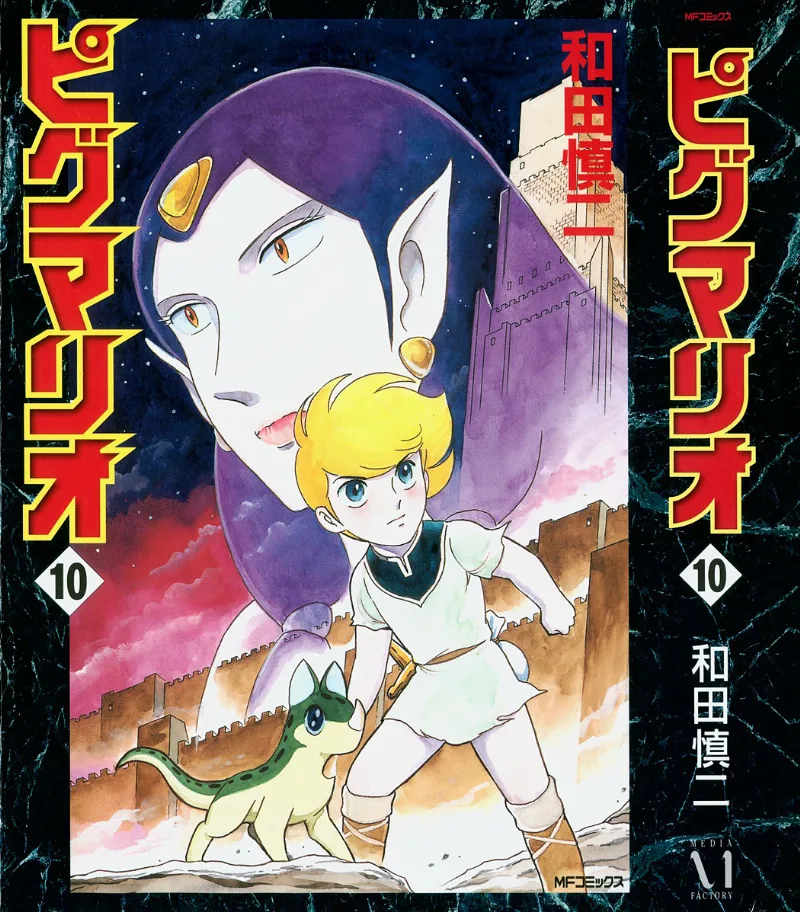 Volume 10.1
