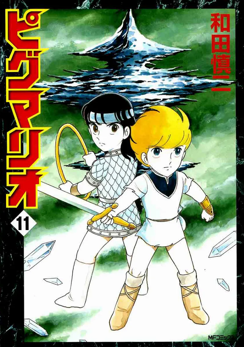 Volume 11.1