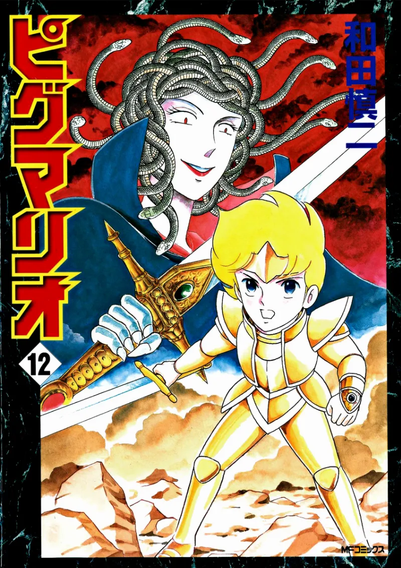 Volume 12.1