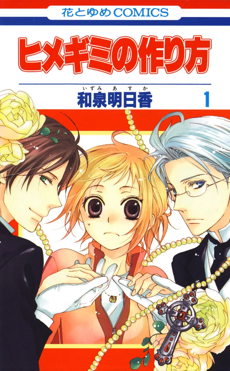 Volume 01