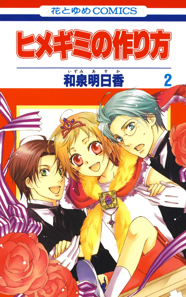 Volume 02