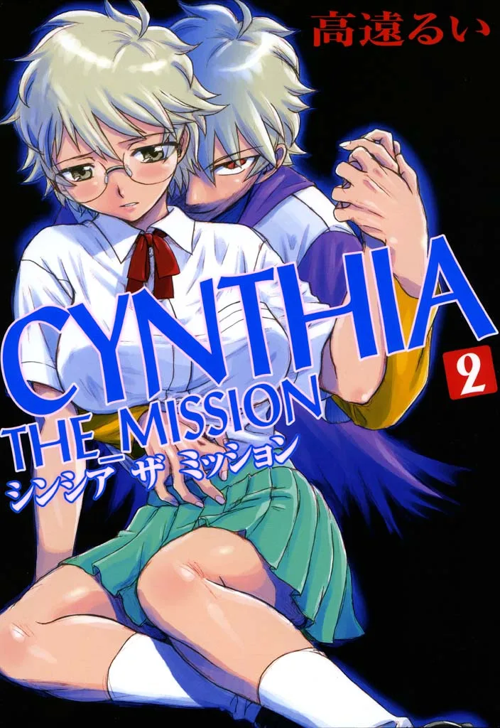Volume 02