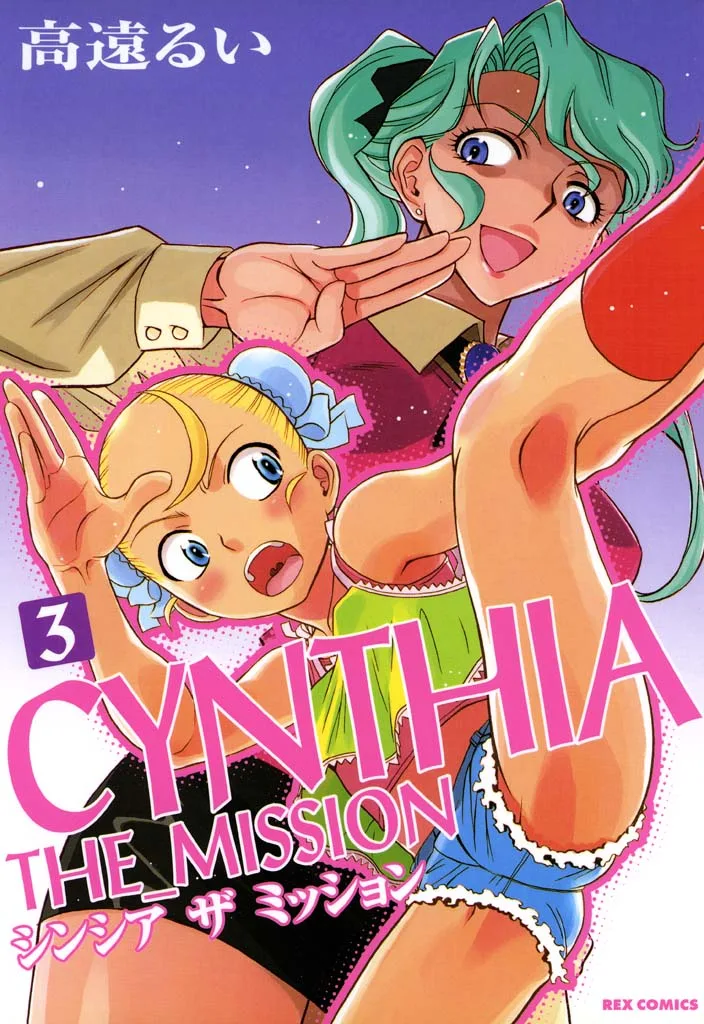 Volume 03