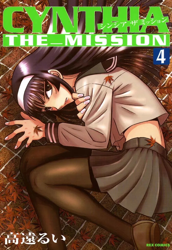 Volume 04