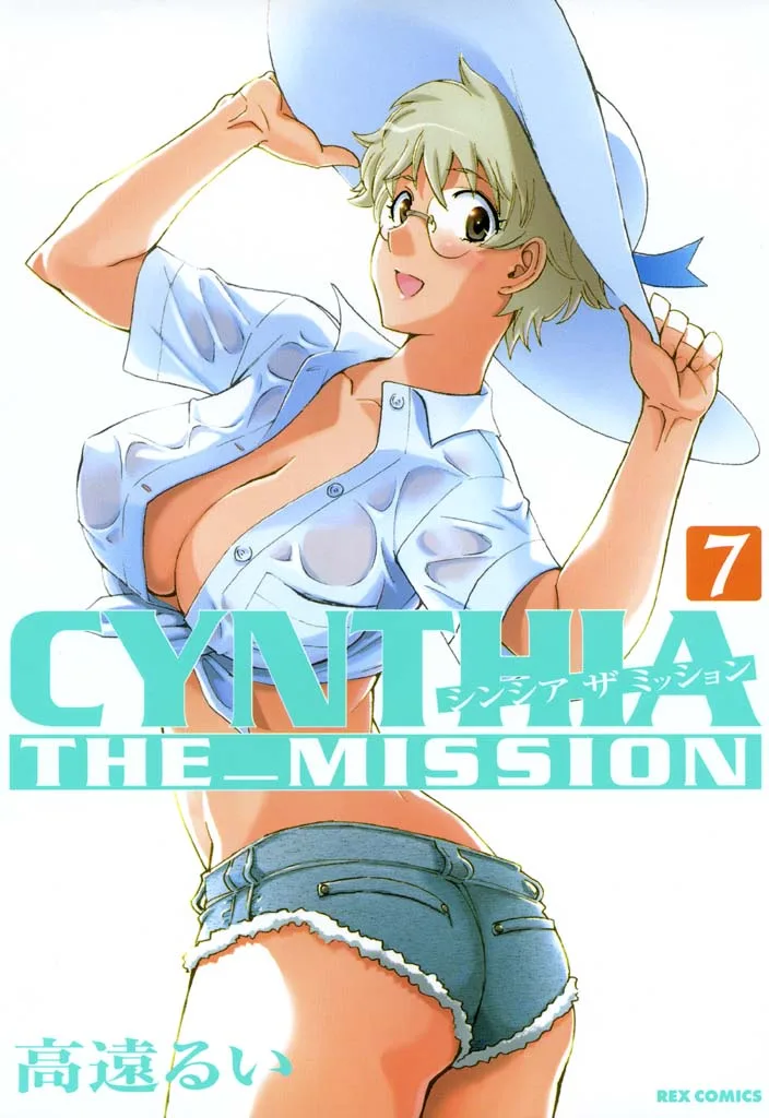 Volume 07