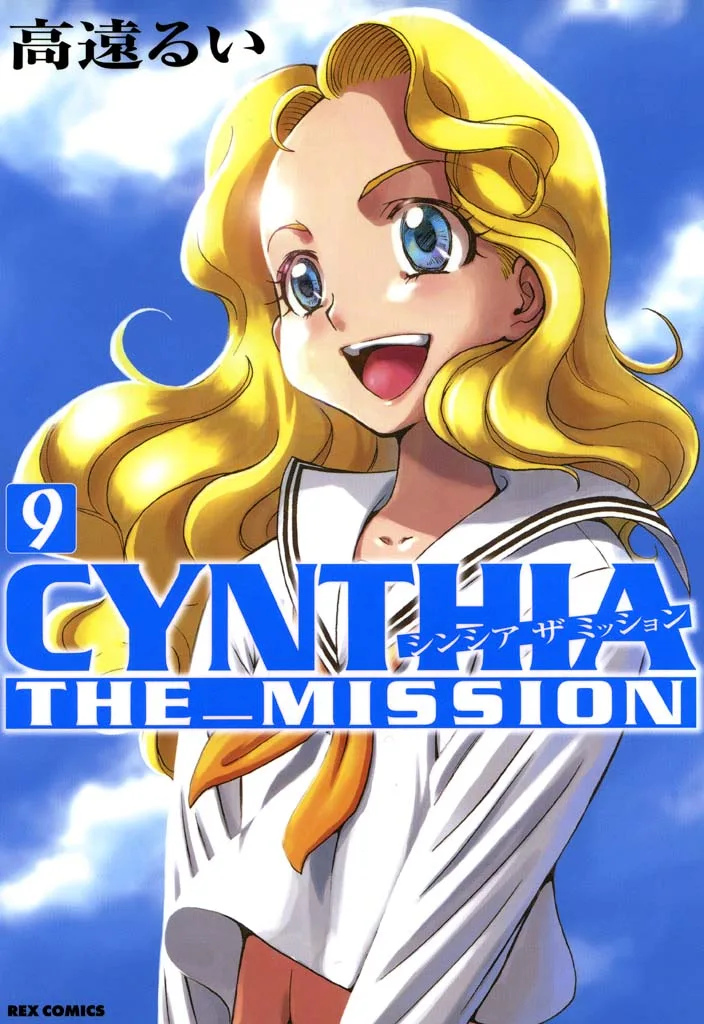 Volume 09
