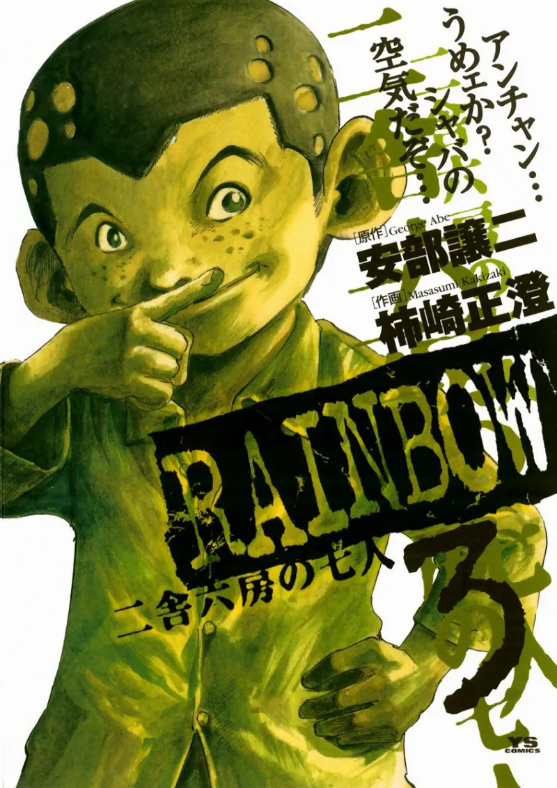 Volume 03