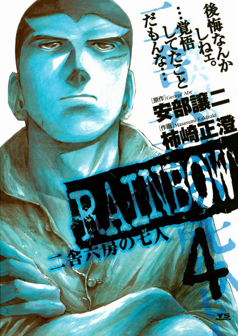 Volume 04
