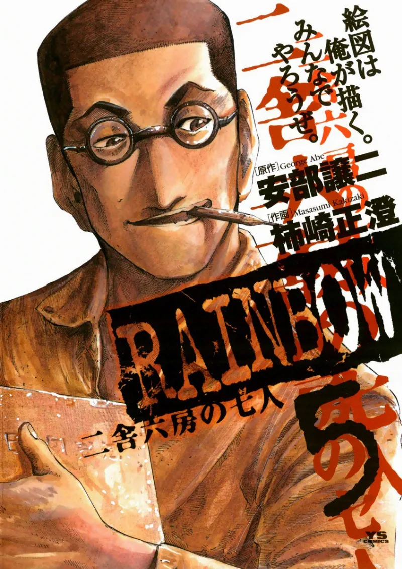 Volume 05