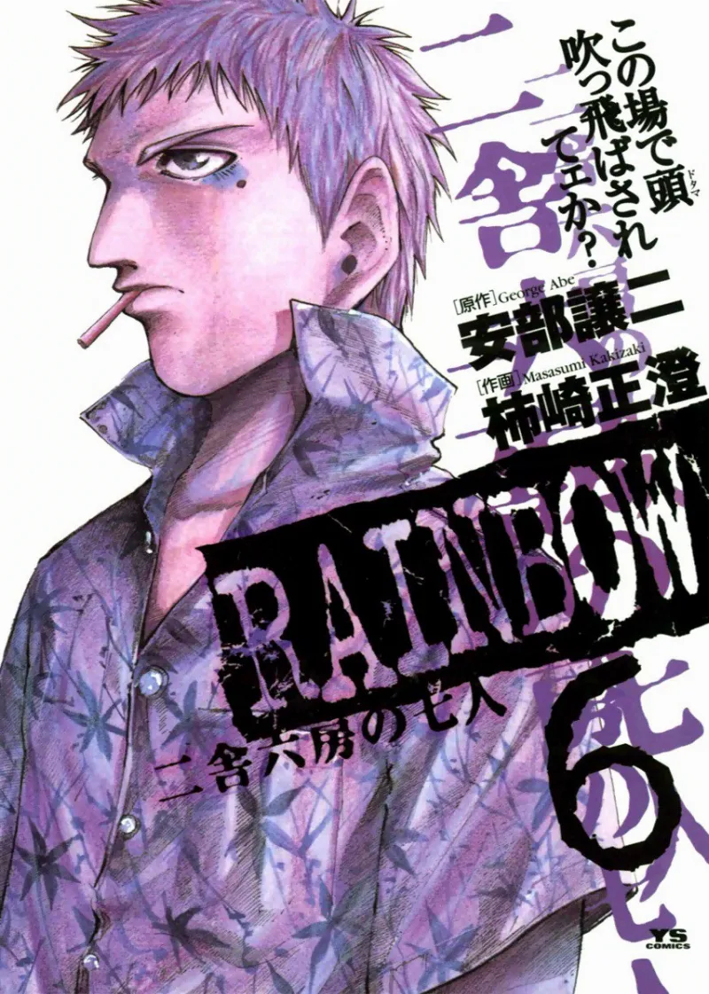 Volume 06