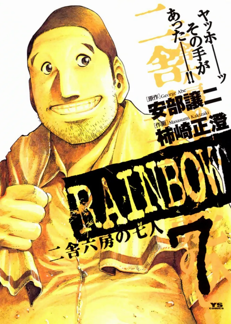 Volume 07