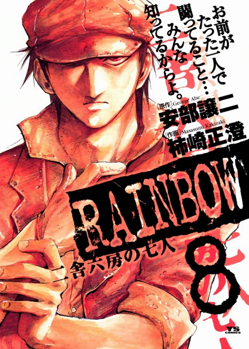 Volume 08