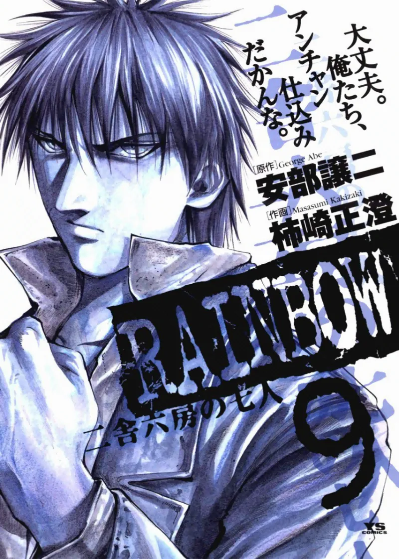 Volume 09