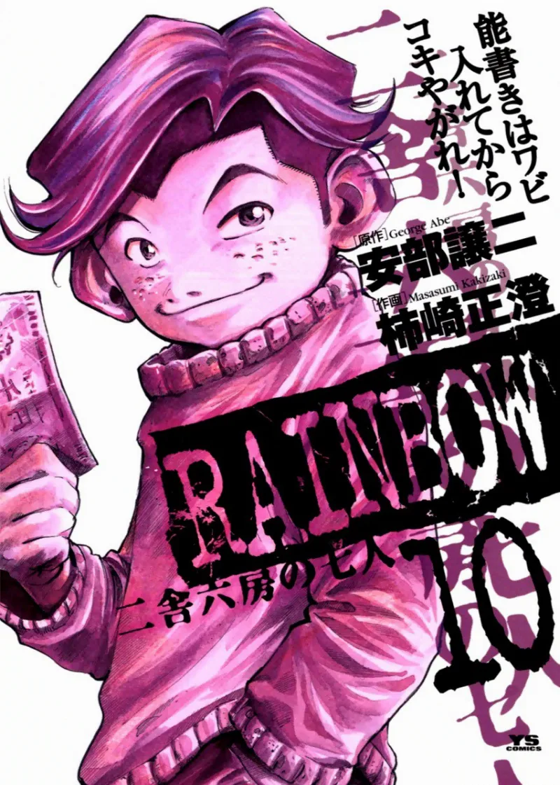 Volume 10