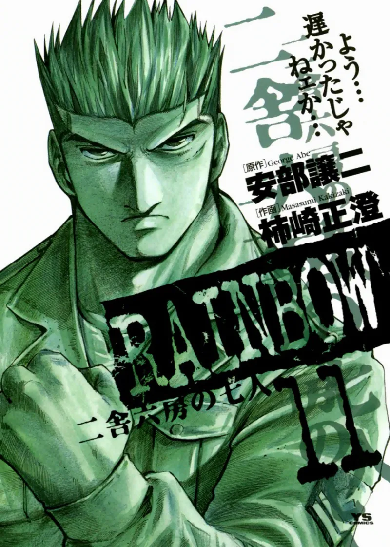 Volume 11