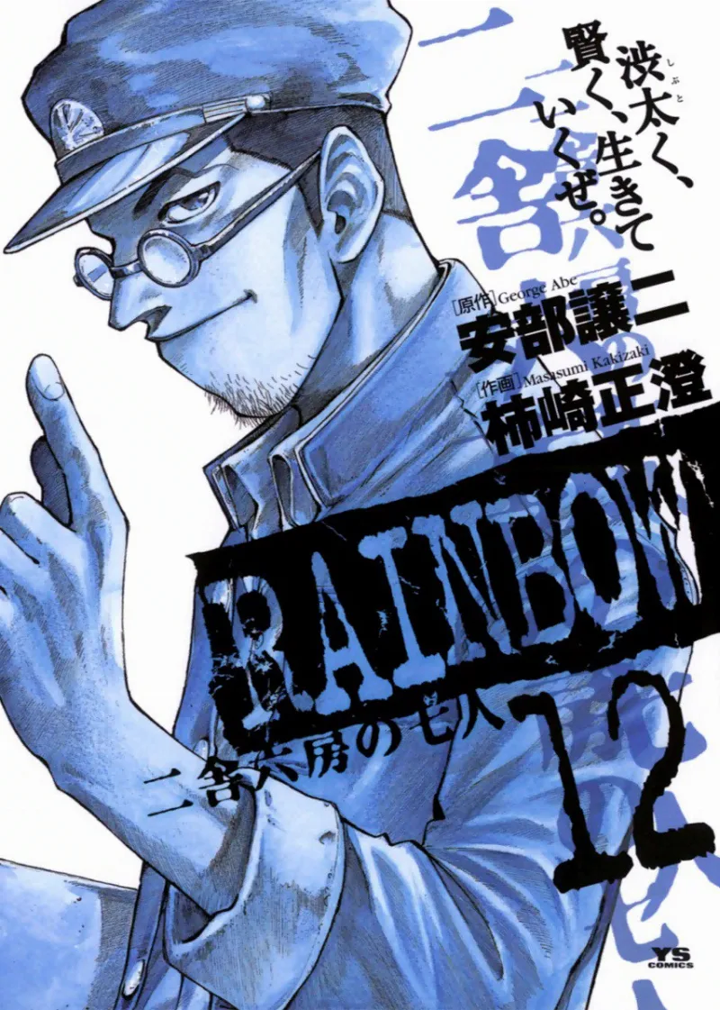 Volume 12
