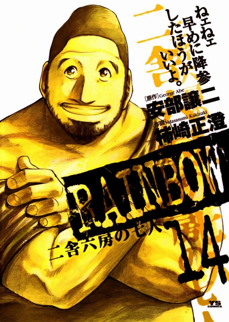 Volume 14