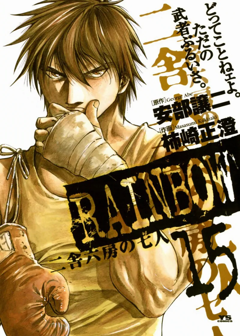 Volume 15