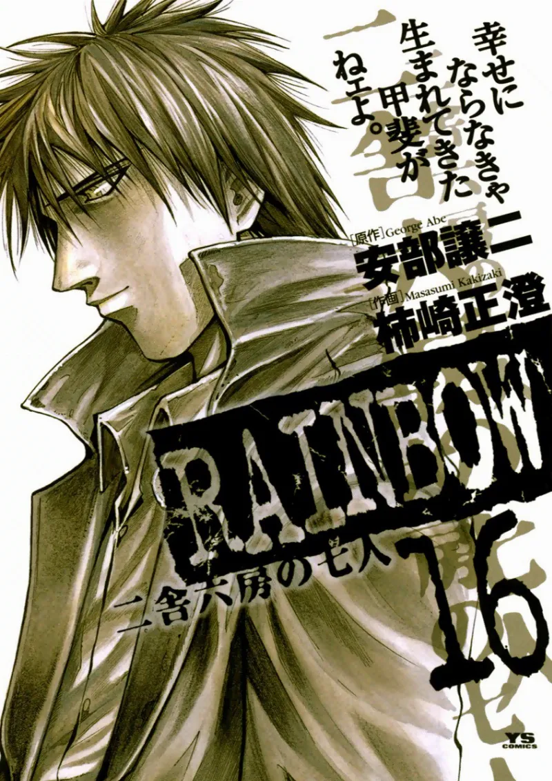 Volume 16