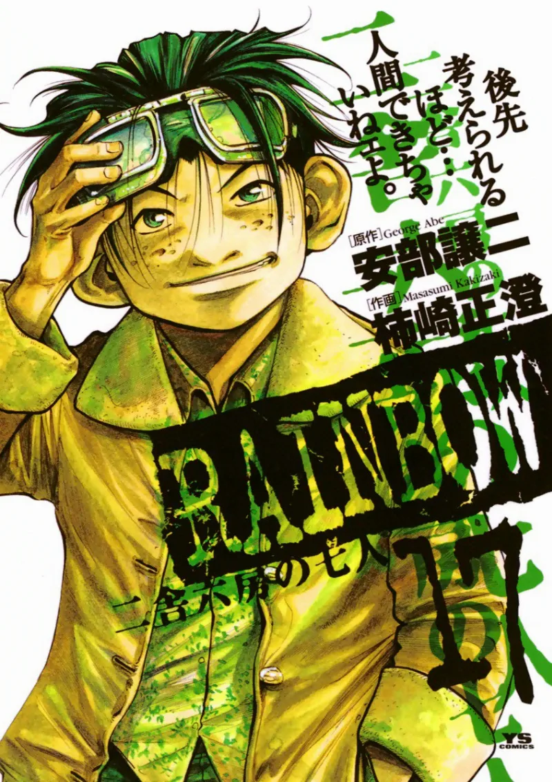 Volume 17