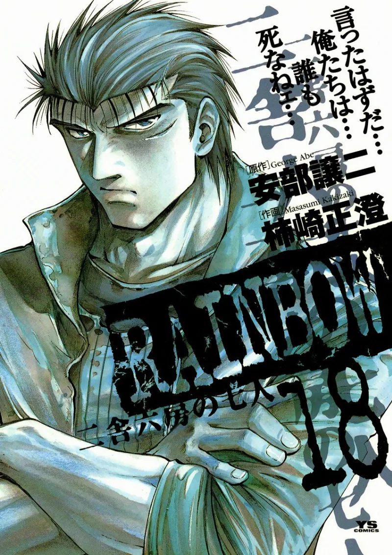 Volume 18