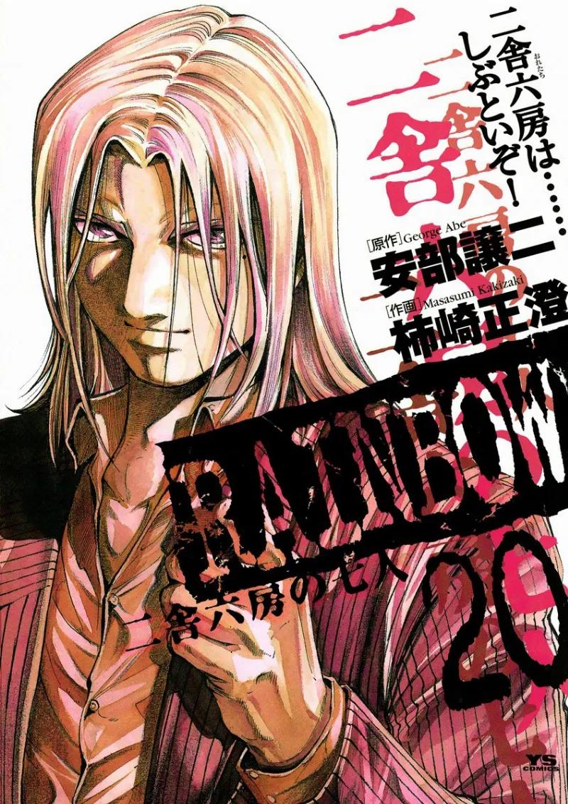 Volume 20
