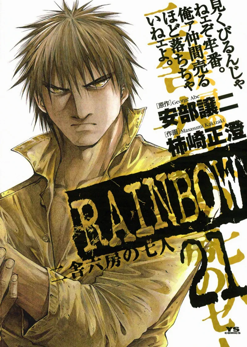 Volume 21