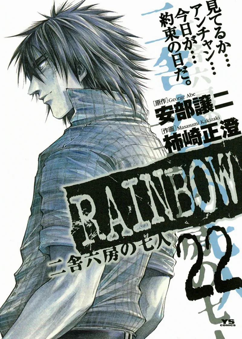 Volume 22