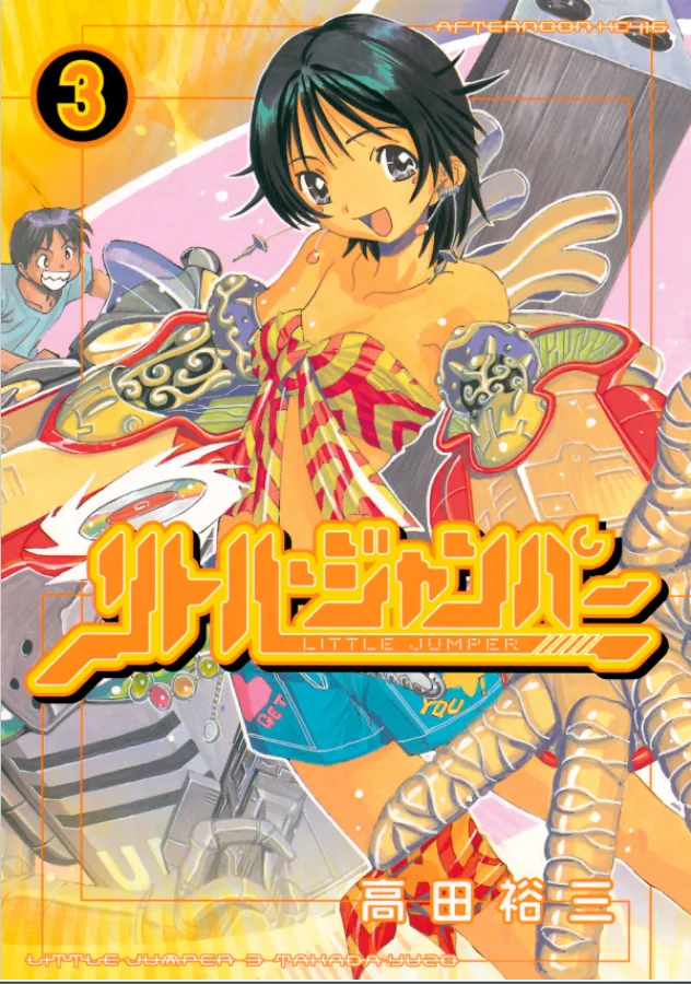 Volume 03