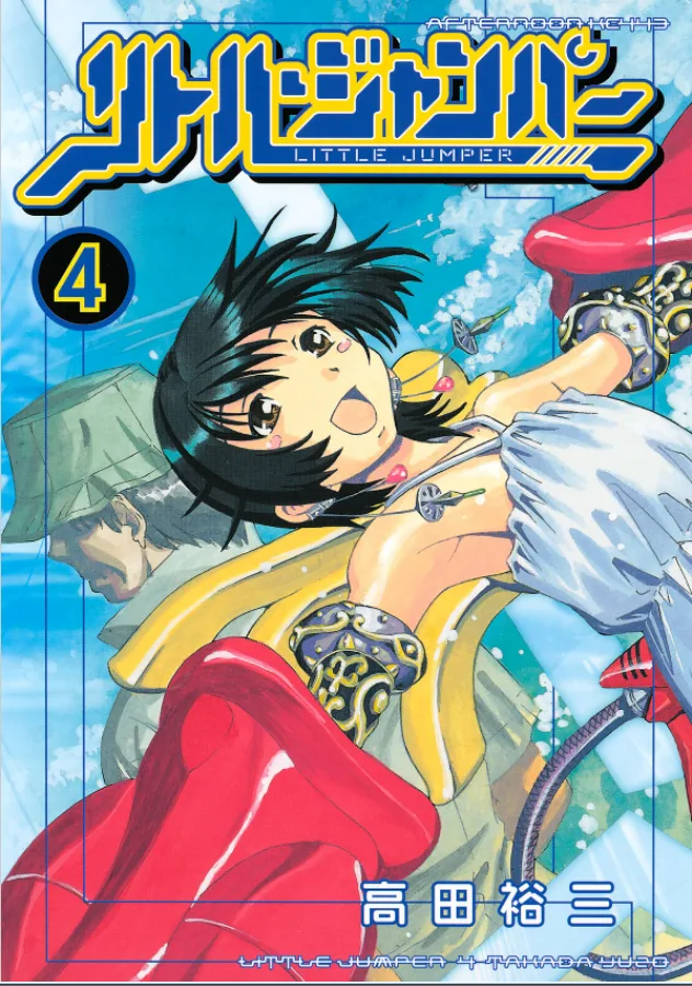 Volume 04