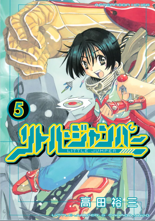 Volume 05