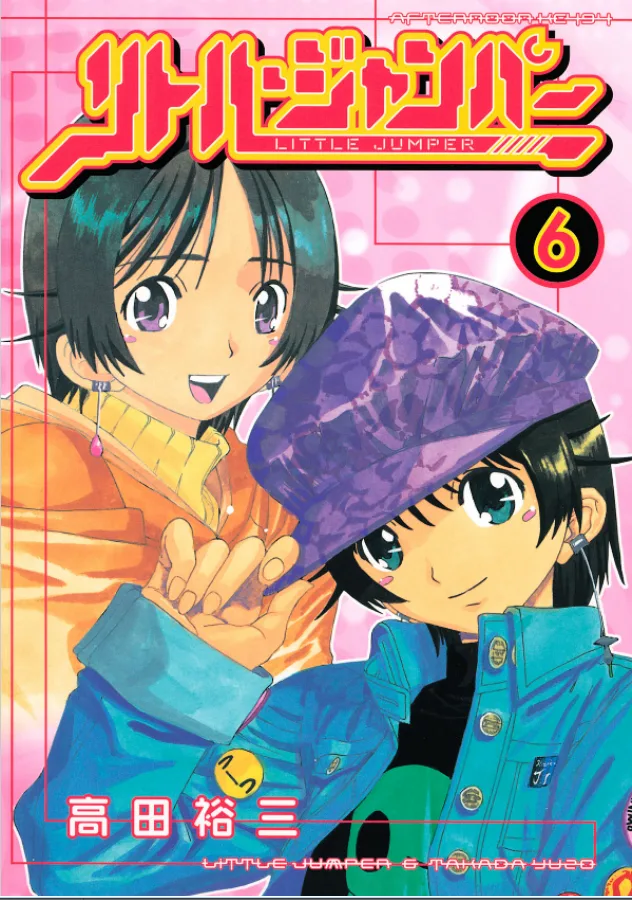 Volume 06