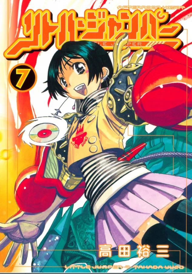 Volume 07