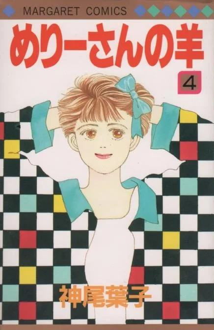 Volume 04
