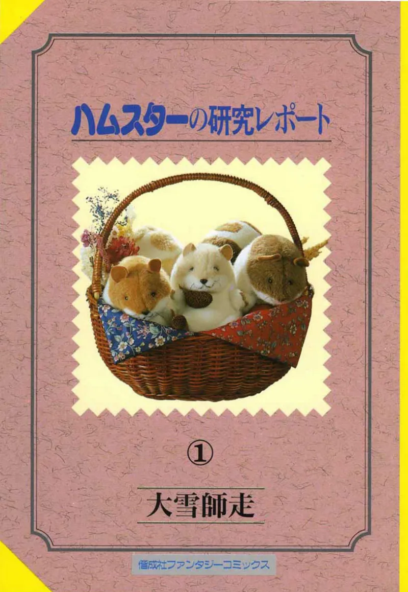 Volume 01