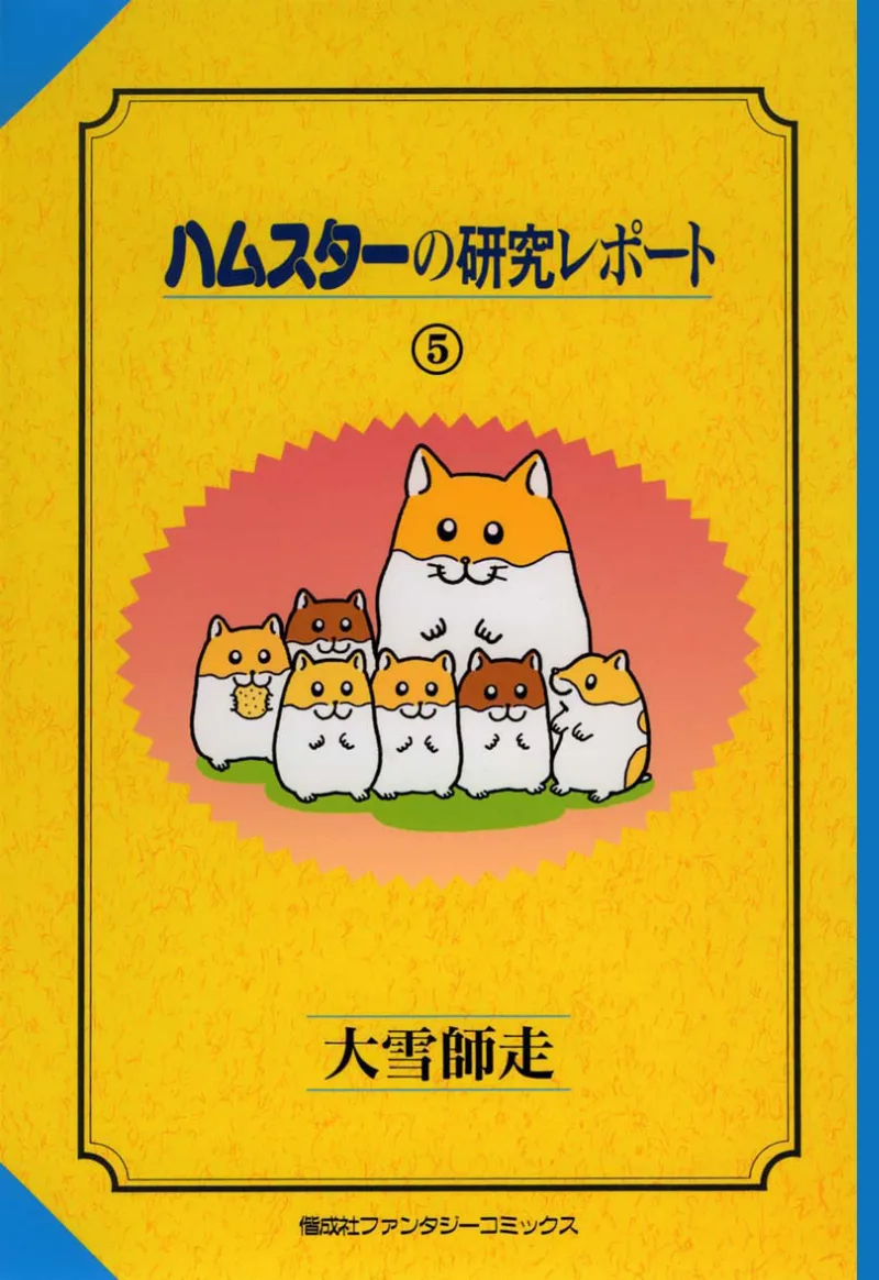 Volume 05
