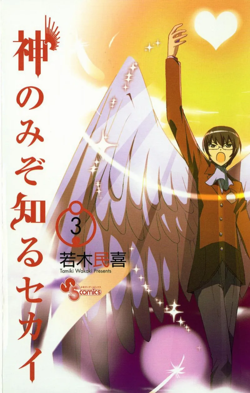 Volume 03