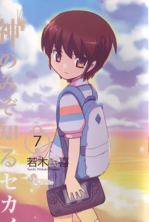 Volume 07