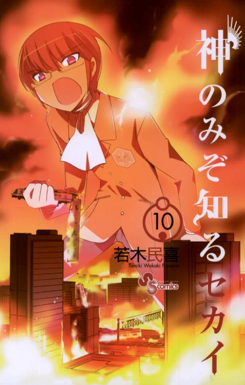 Volume 10