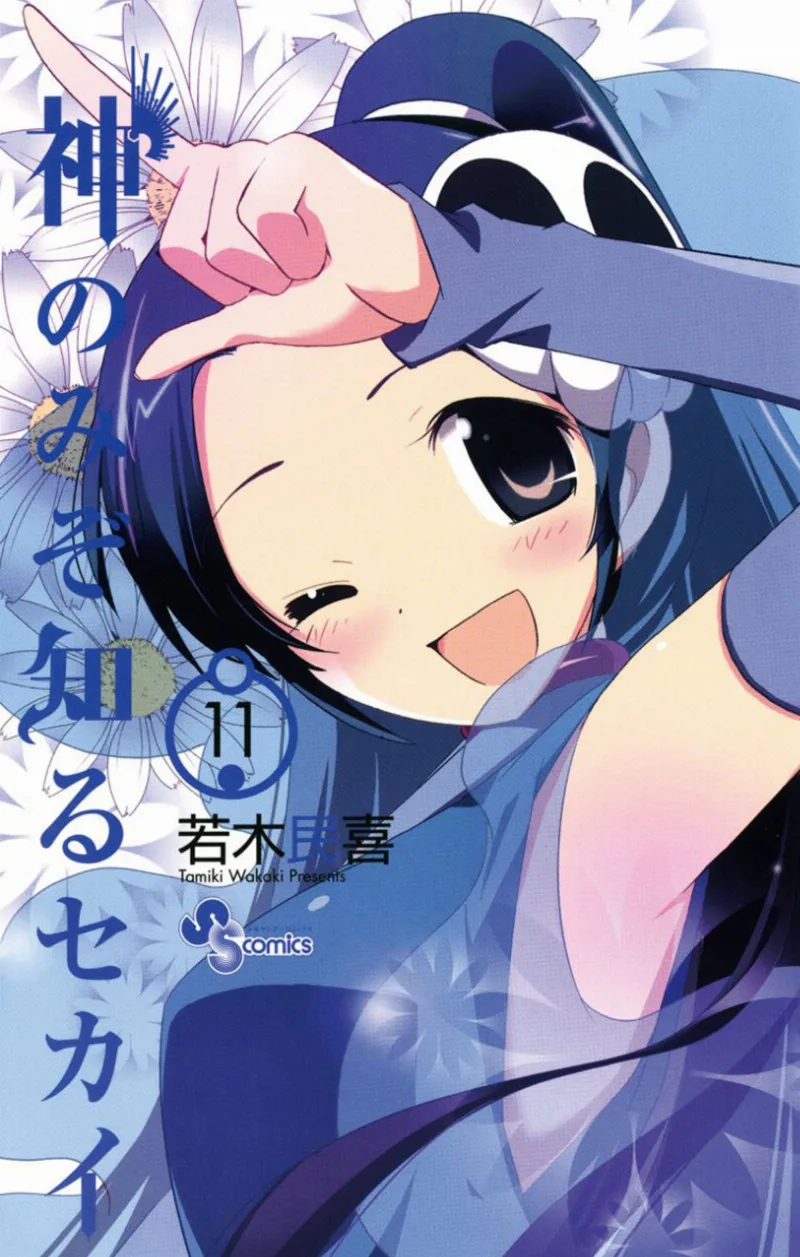 Volume 11
