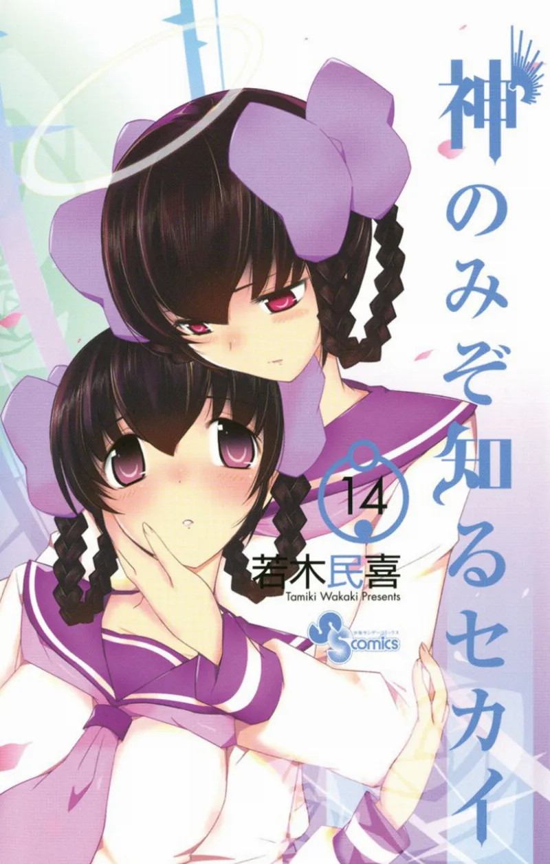 Volume 14