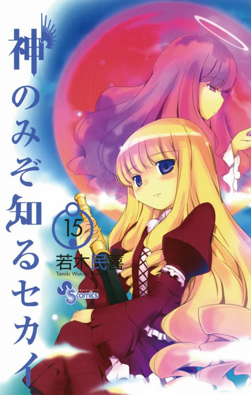 Volume 15