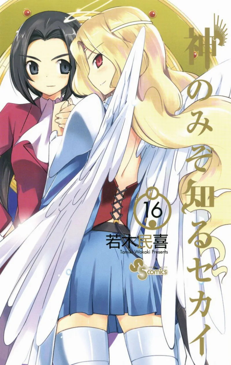 Volume 16