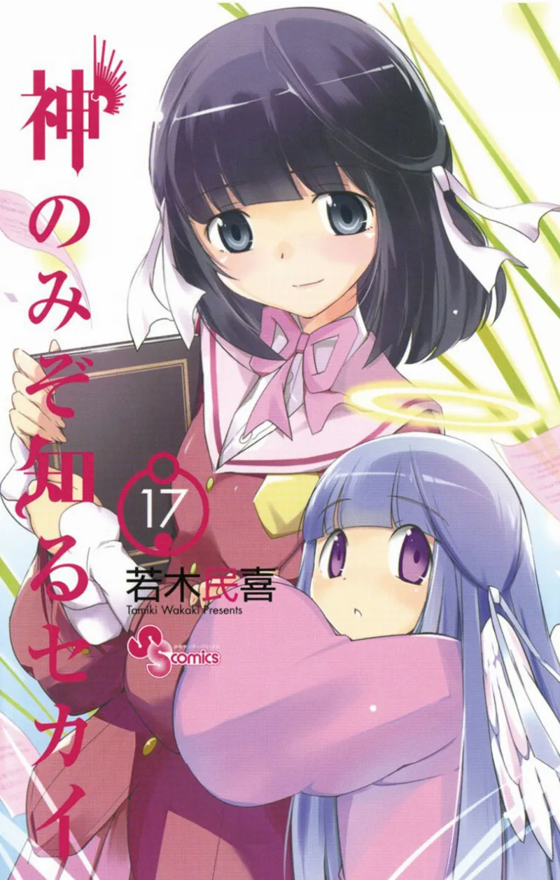 Volume 17