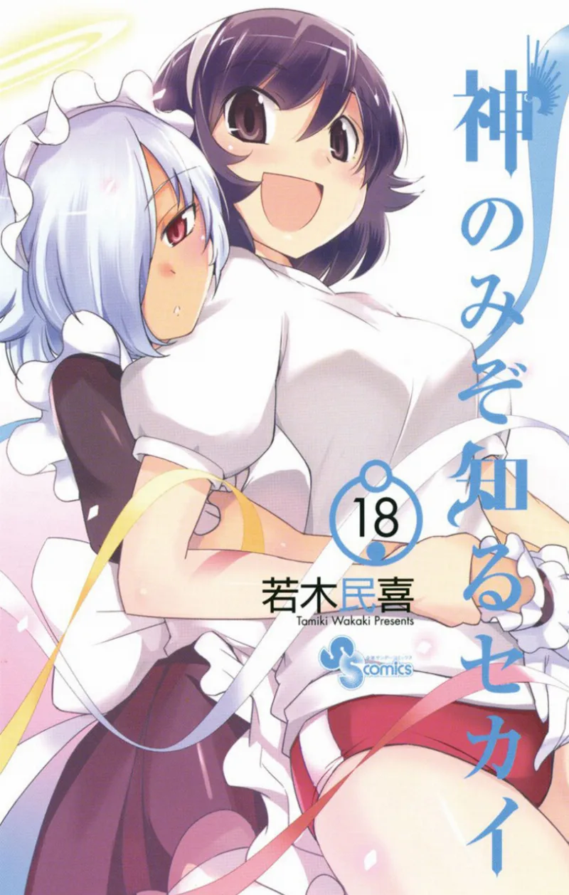Volume 18